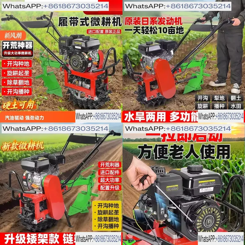 Trencher Machine Small - Cultivador de Esteira Multifuncional para Pequenas