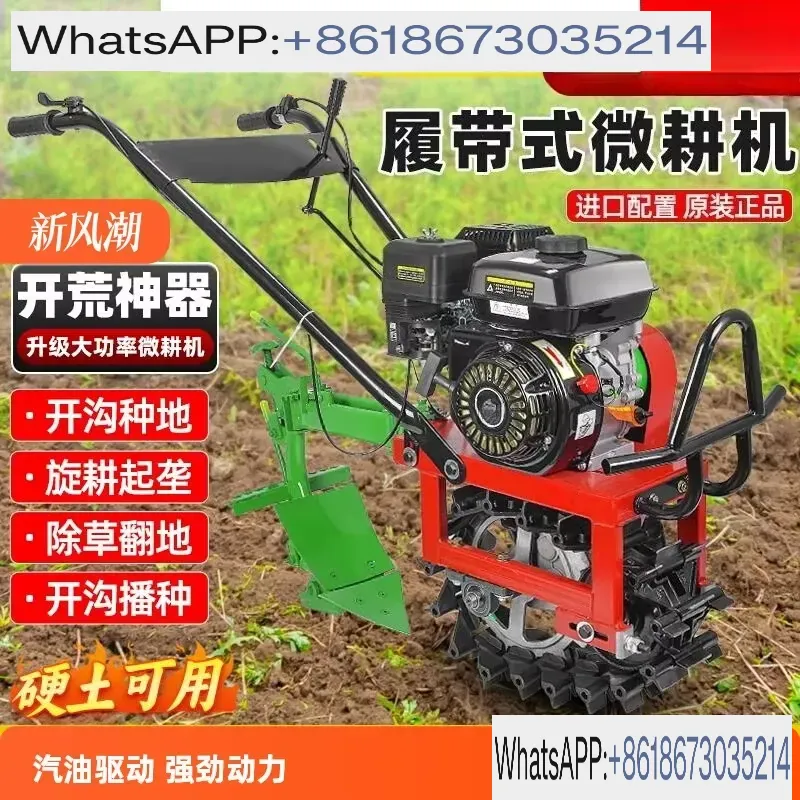 Cultivador de Esteira Multifun - Trencher Machine Small avaliação e preço