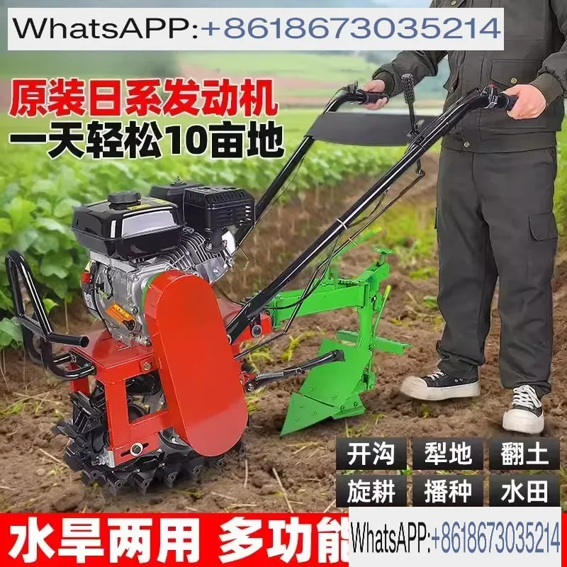 Cultivador de Esteira Multifun - Trencher Machine Small avaliação e preço
