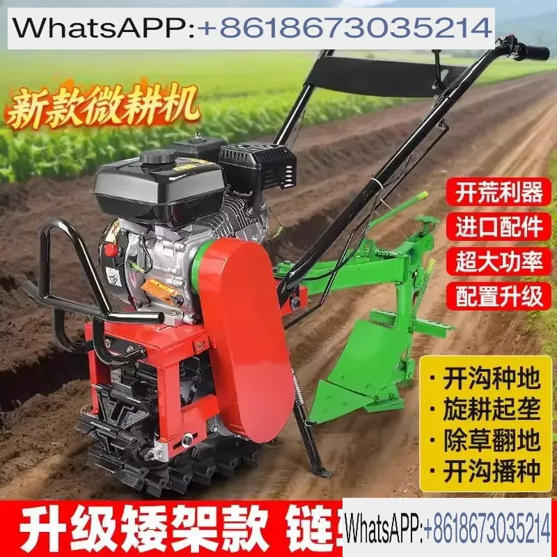 Cultivador de Esteira Multifun - Trencher Machine Small avaliação e preço