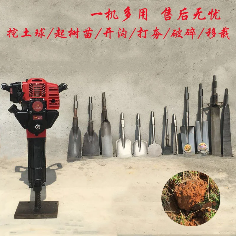 Escavadeira de árvores multifu - Trencher Machine Small avaliação e preço