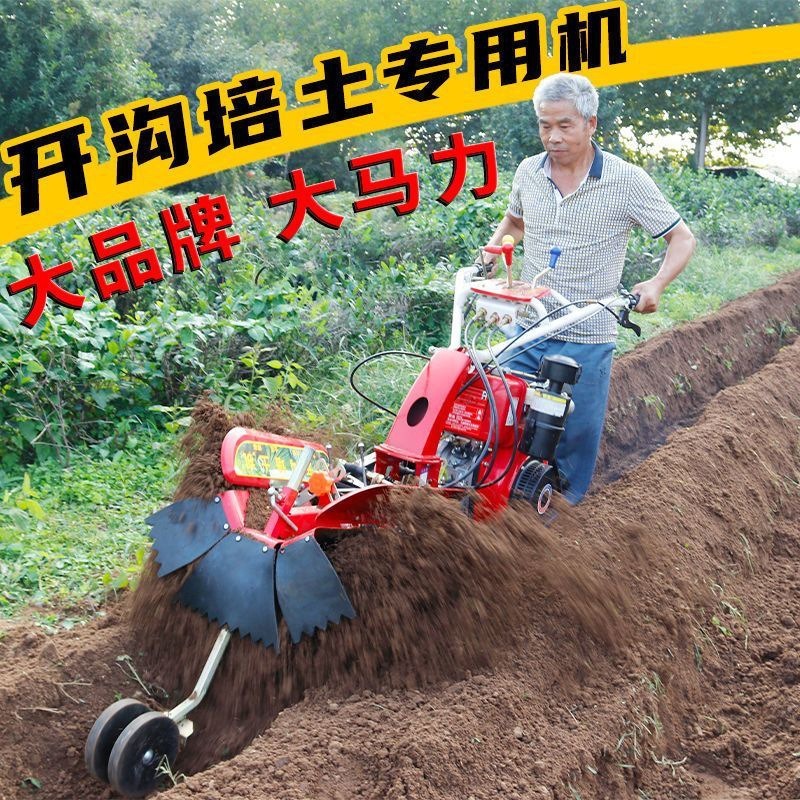 Nova Máquina de Escavação de V - Trencher Machine Small avaliação e preço